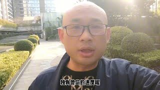 成都天府新区到底能不能买？？