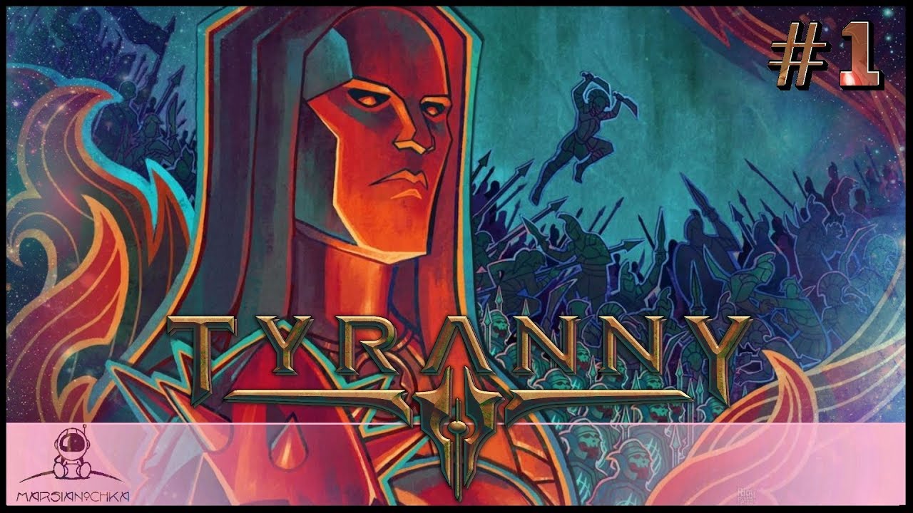 Шпиль зари tyranny рисунок