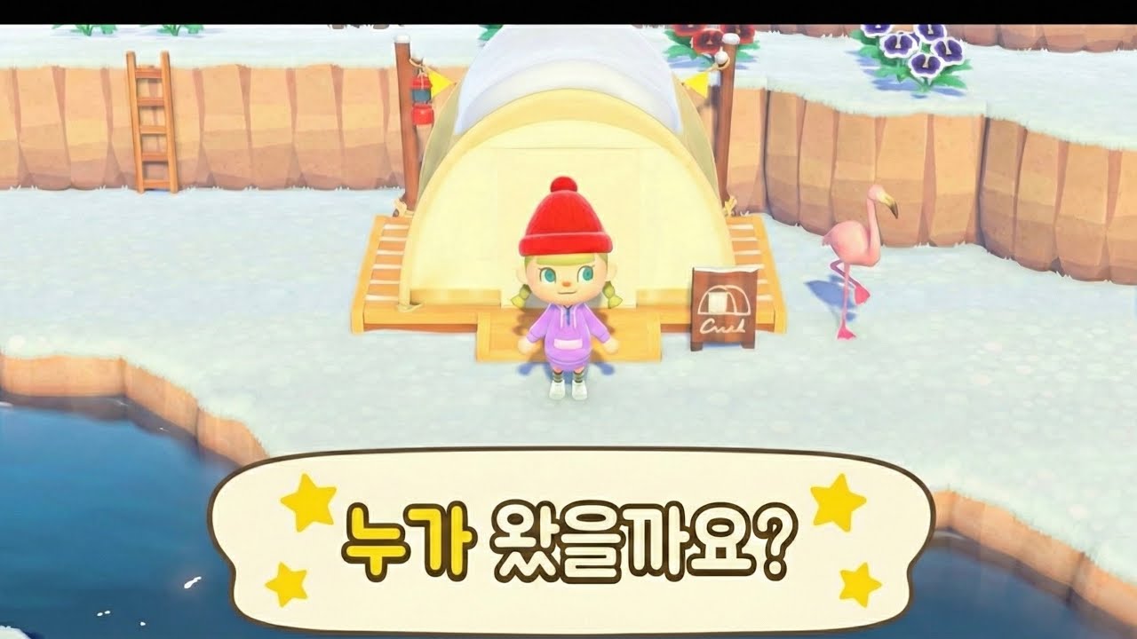 [모동숲 ASMR] 13일차, 드디어 캠핑장 첫 손님 등장! ⛺️ 과연 운명의 주민은 누구? 