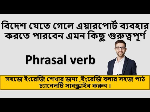 ভিডিও: সেলেনিয়ামে অনর্গল অপেক্ষা বলতে কী বোঝায়?