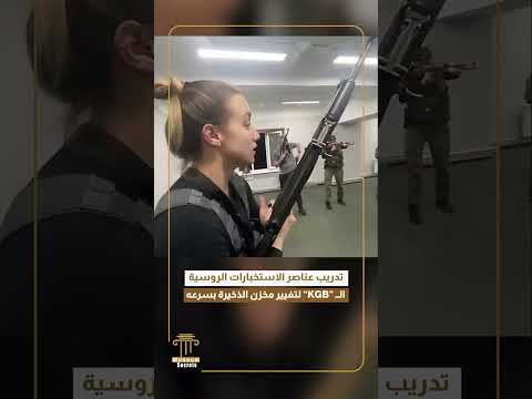 التدريبات العنيفة لـ عناصر الاستخبارات الروسية الــ KGB