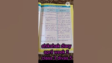 Shikshak diary april week 2 class 3 #kaksha 3 shikshak diary#divas 5
