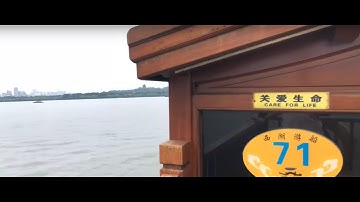 Dạo trên Tây Hồ, Hàng Châu, Chiết Giang, Trung Quốc