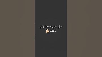#عبدالعزيز_سحيم #تلاوات_خاشعة #سورة_يوسف #الجزائر #السعودية #المغرب #ريال_مدريد #مصر #يارب #ابو_فله