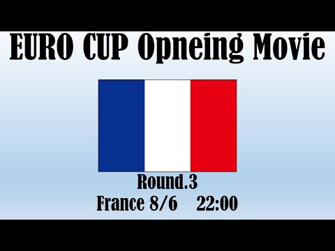 【EURO CUP 第3戦フランスGP OP動画】