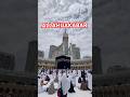 BEAUTIFUL VIEW OF KAABA ЁЯХЛ Meccalive Travel Hajreaswad Hajj2025 BEAUTIFUL VIEW OF KAABA ЁЯХЛ Meccalive Travel Hajreaswad Hajj2025