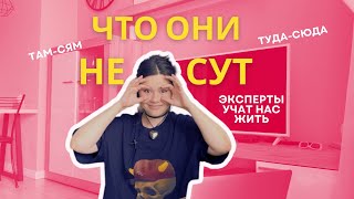 Нас научат быть уверенными, привлекательными и независимыми. Та самая реакция на ленту рекомендаций