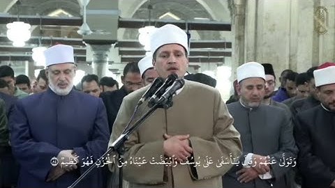 الشيخ د. أسامة الحديدي يتلو ما تيسر من سورة يوسف [برواية الإمام البَزّي عن الإمام ابن كثير المكي]