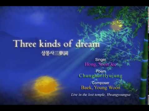 Three Kinds of Dream(hong soon-jee;)