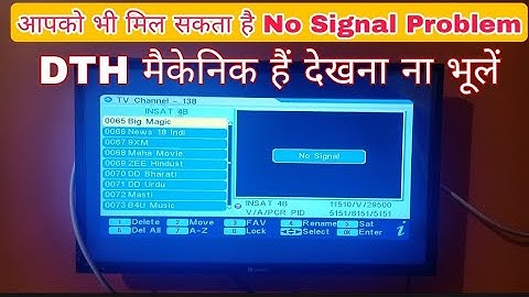 No Signal Problem on dd फ्री dish new mpeg2 setupbox only vande gujrat पर signal ठीक करना सीखें।