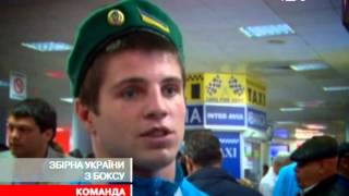 Збірна України з боксу: шлях до перемог та визнання