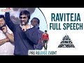 Ravi Teja Full Speech | Amar Akbar Anthony Pre Release Event | Ileana | Thaman S | Sreenu Vaitla