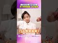 鍾欣凌合體2女兒超靈活熱舞　活力滿滿網讚：太可愛啦｜TVBS娛樂頭條 #shorts