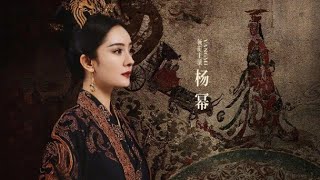 Yang Mi & Liu Xueyi CONFIRMED! 👑 Everything We Know About 'Northern Wei Dynasty'