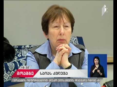 გადაეცა თუ არა ნატა ნაზღაიძის ძმას საკომპენსაციო ქონება კანონიერად - საიას კვლევა და შეფასებები