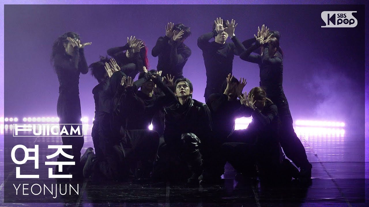[안방1열 풀캠4K] 연준 'Coma' (YEONJUN FullCam) @SBS Inkigayo 251109