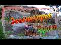 Прогулка в Зеленогорье | Горный Крым