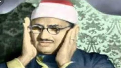 سورة الفاتحة  اجمل صوت للشيخ محمد صديق المنشاوي