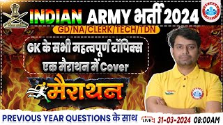 Indian Army 2024, Army GD/NA/Tech/Clerk/TDN GS, Army GS Marathon, GS PYQ's By Nitin Sir