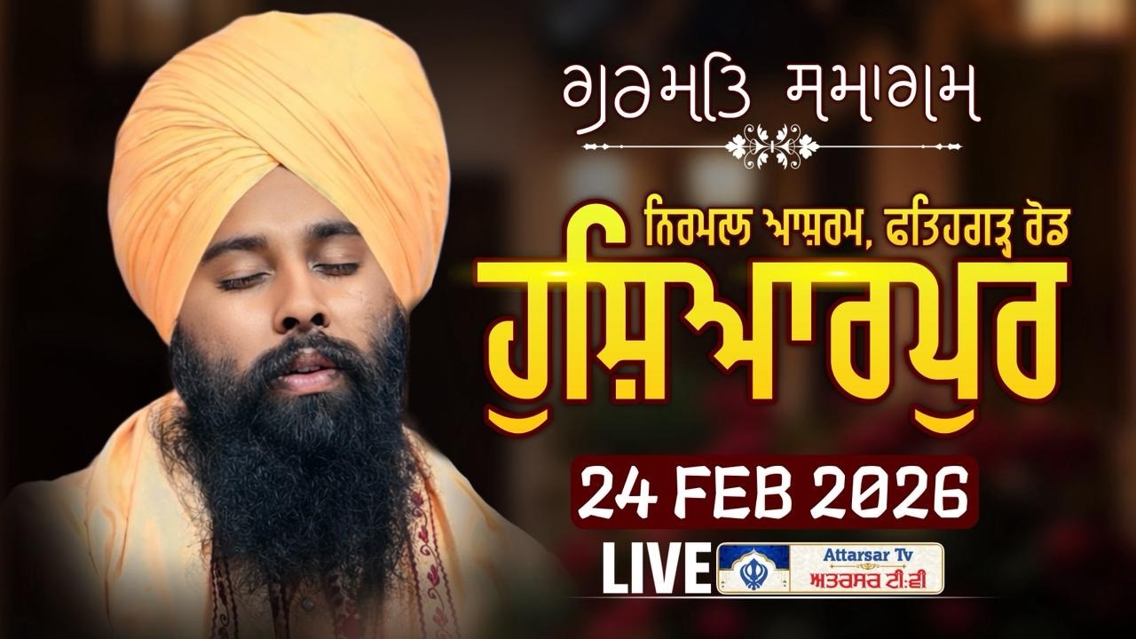 Live | Baba Gulab Singh Ji | Nirmal Ashram, Fatehgarh Road, Hoshiarpur | 24 Feb 2026