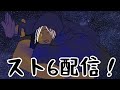 [スト6]　1900ベガ　対空＆操作ミスなくす＆ラッシュ止め=レジェ リプレイ、アドバイスもするよ😃　カスタムも募集中！