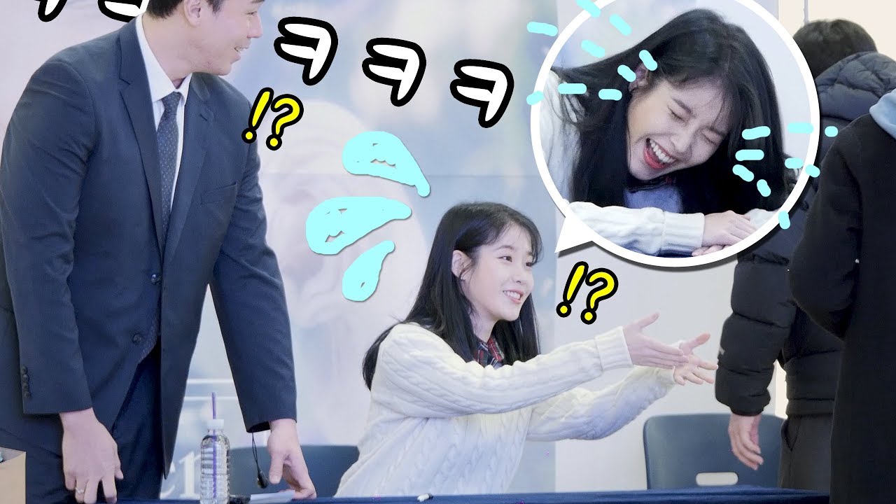 팬의 반응에 빵터진 아이유, 경호원 IU's big laugh because fan's reaction, flower magic : 팬사인회 fansign event 191128