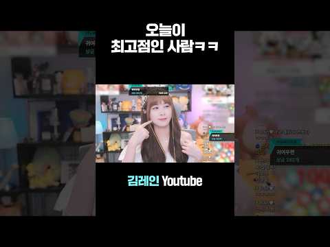 오늘이 최고점인 사람ㅋㅋㅋ