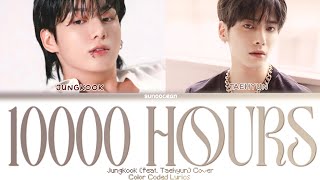 JUNGKOOK, TAEHYUN '10000 Hours' Lyrics (Color Coded Lyrics) Mashup Cover