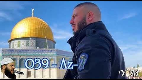 39 Az Zumar غسان الشوربجي   سورة الزمر