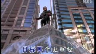 《步步高》MV ——林依伦、高林生、景岗山