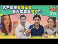 台灣美食王國是天堂也是地獄? 全台唯一的台灣味讓法國人吃成瘋狂粉絲? 台灣國民美食讓韓國人從排斥到驚豔?2026-08-06【WTO姐妹會】馮韋元Jina圖佳Jenny盧卡斯Grace小惠西田惠里奈