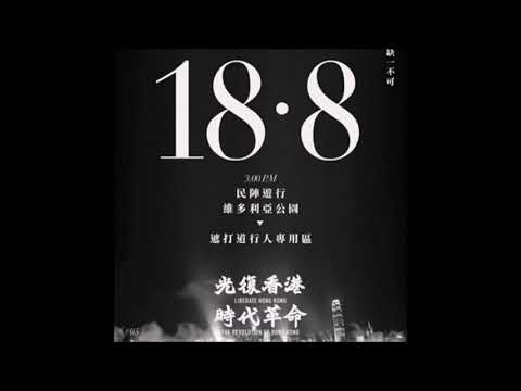 LMF - 惡世紀 (純音樂)