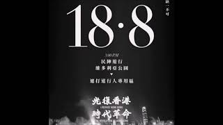 LMF - 惡世紀 (純音樂)