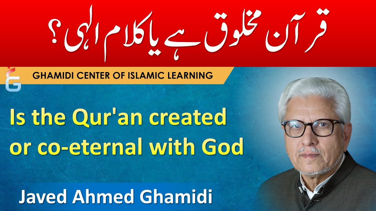 Quran Makhlooq Hai ya Kalam e ILAHI - Javed Ahmed Ghamidi