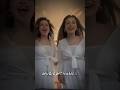 الضحكه دي حكايه لانا لين 