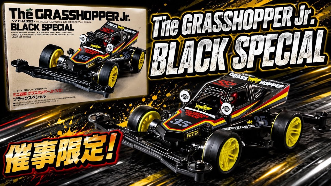 Building the Grasshopper Jr. Black Special - YouTube