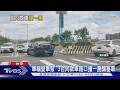 台灣交通事故頻繁