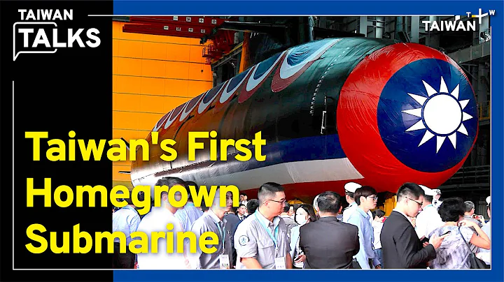 Taiwan Built the Submarine It Couldn't Buy To Defend Against China | Taiwan Talks EP214 - DayDayNews