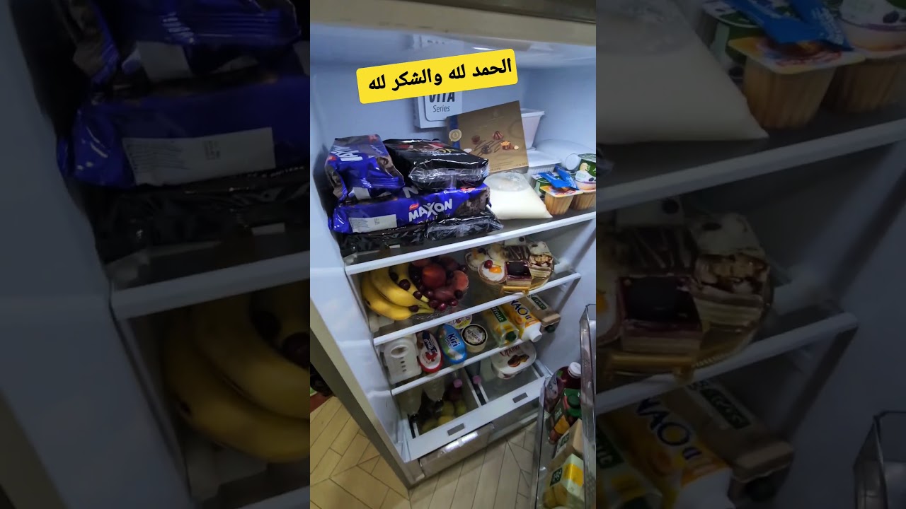 الحمد لله والشكر لله