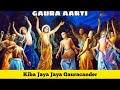 Gaura Aarti - kiba jaya jaya goracander - lyrical Song - Hari Bol