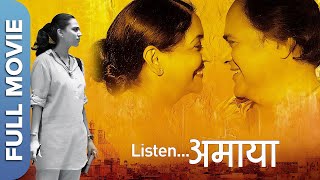 फ़ारुख़ शेख़ दीप्ती नवल की फिल्म | Listen Amaya | Farooq Sheikh | Swara BhaskarHindi Full Movie |