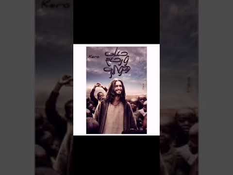 ميدلي رحلة اسبوع الآلام فريق صدي صوت