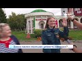 Хорошие новости  Опрос дня  Новости Кирова  08 09 2020