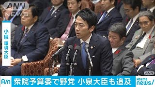 小泉環境大臣、森友問題巡る過去の発言で追及受ける(19/10/11)