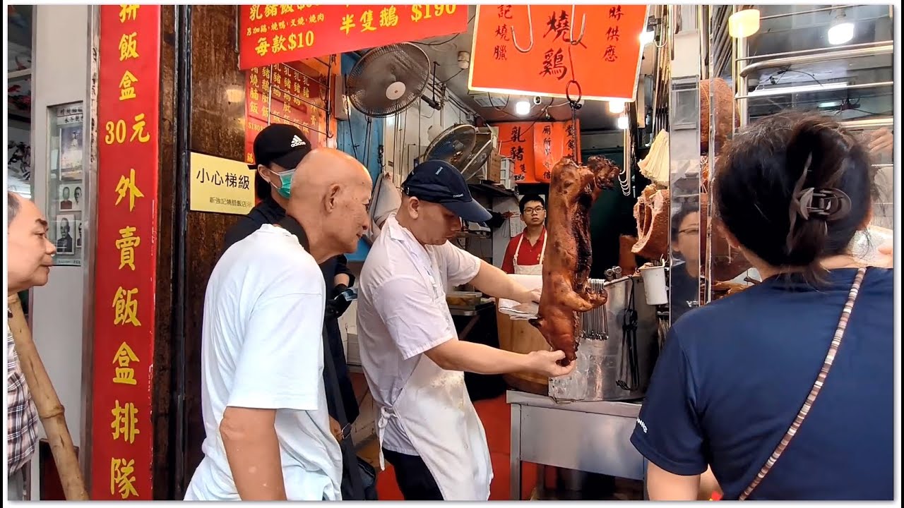 Roast Piglet Roast Goose Crispy Yummy Hong Kong Food 香港燒味 脆皮燒乳豬燒腩骨 皮香肉嫩燒鵝燒鴨 蜜汁叉燒 豉油皇乳鴿 香港美食 新強記燒臘飯店