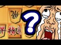 ダイナミック銀損wwwwwwwwwww【嬉野流VS居飛車他】
