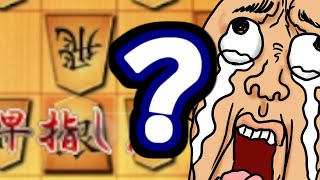 ダイナミック銀損wwww【嬉野流VS居飛車他】