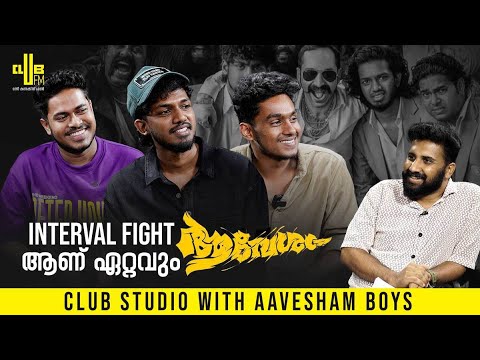 "എടാ മോനെ" ഡയലോഗ് സെറ്റിൽ already വൈറൽ ആയിരുന്നു | Aavesham Boys | Hipster and Team