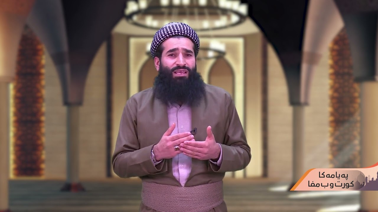پەیامەکا گرنگ بو دایك و بابا