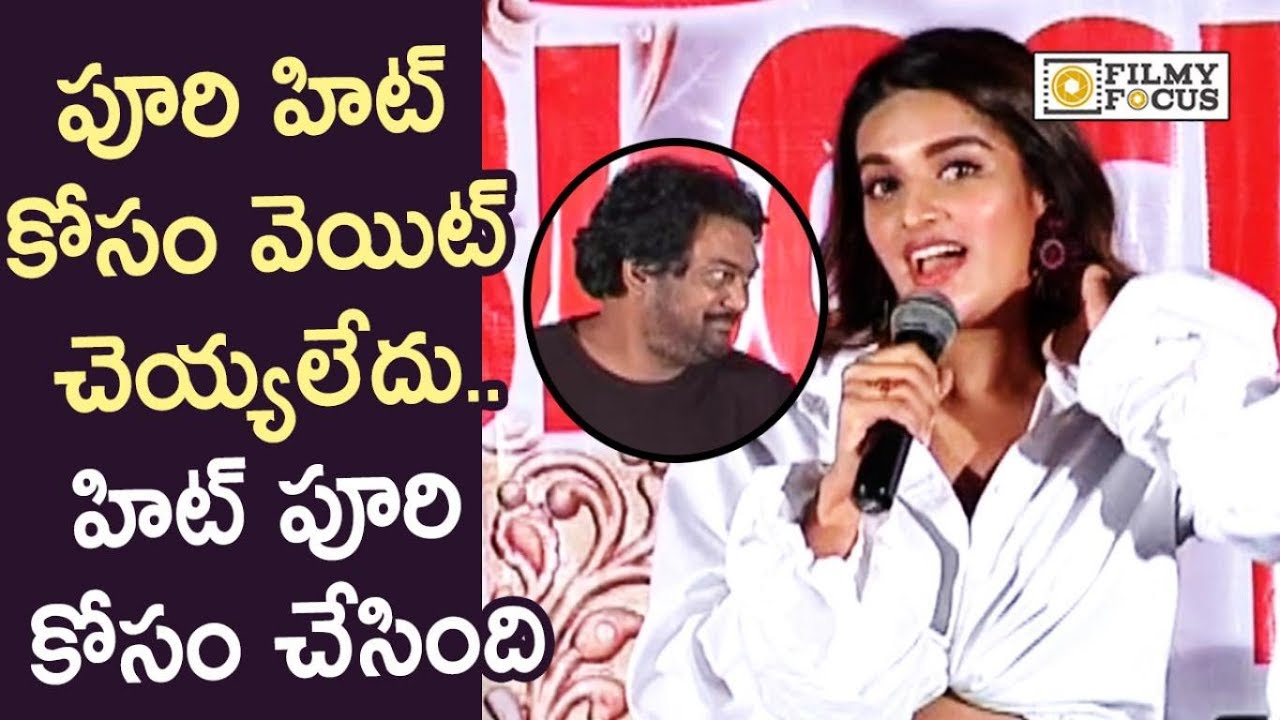 Nidhi Agarwal Double Mass Dialogue about Puri Jagannadh @Ismart Shankar Success Meet